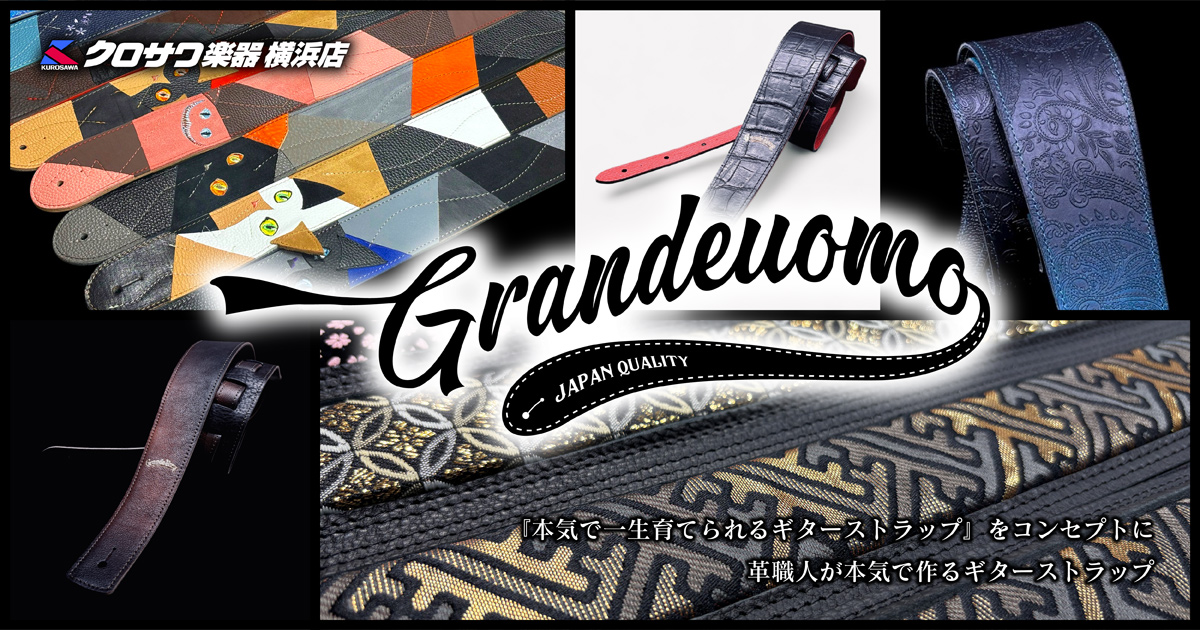 グランデウオモ