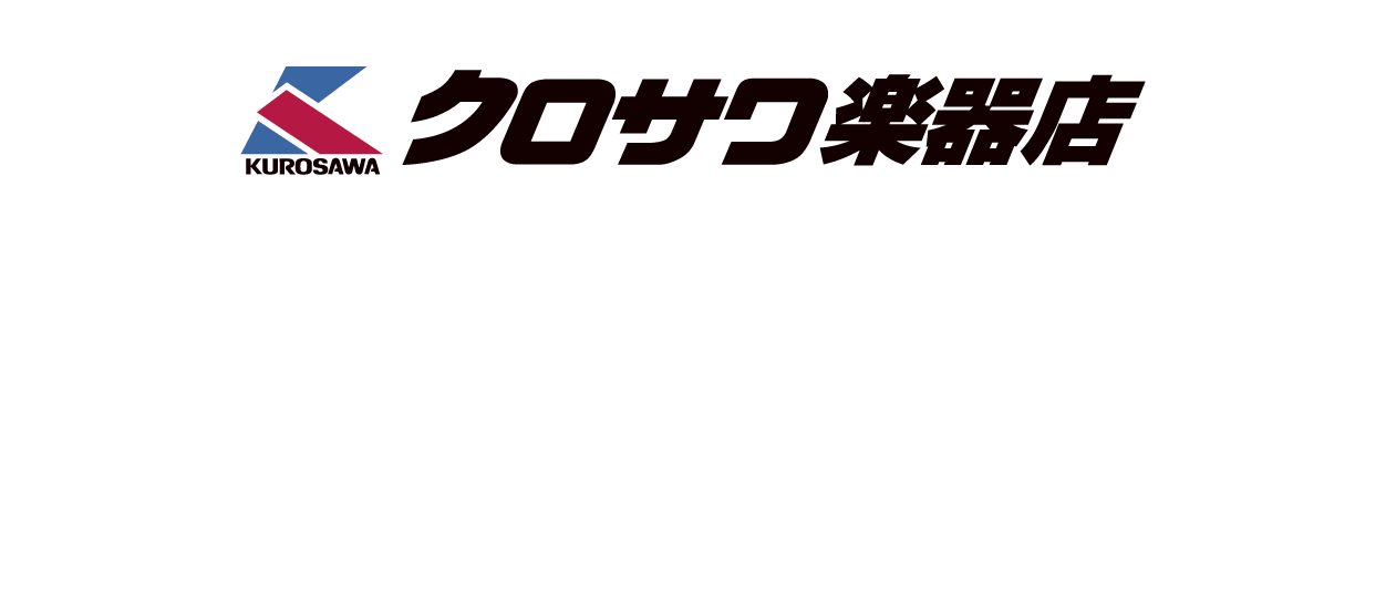 ウェブ買取査定サービスお申込みフォーム