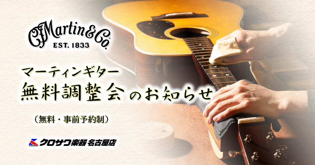 ブラックフライデー＆サイバーマンデー