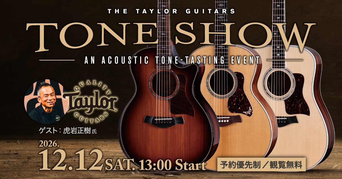 12.12 Taylor Tone Show