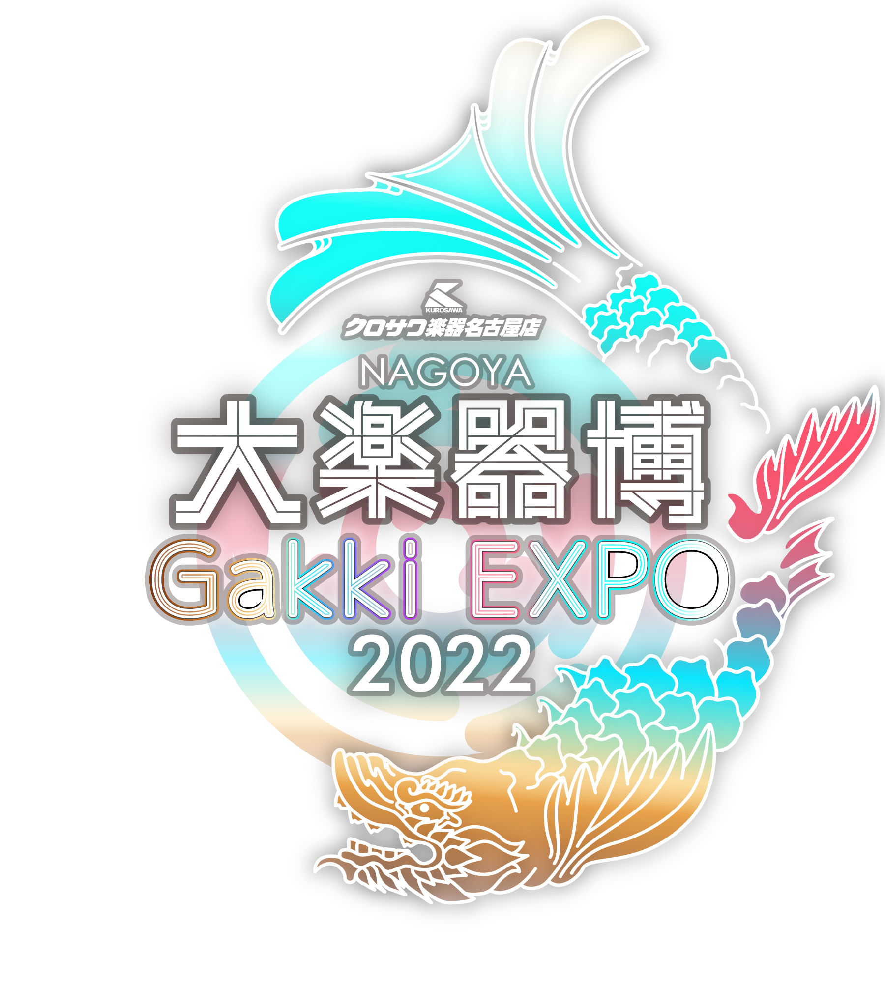 名古屋大楽器博2021 -NAGOYA Gakki EXPO’2021-