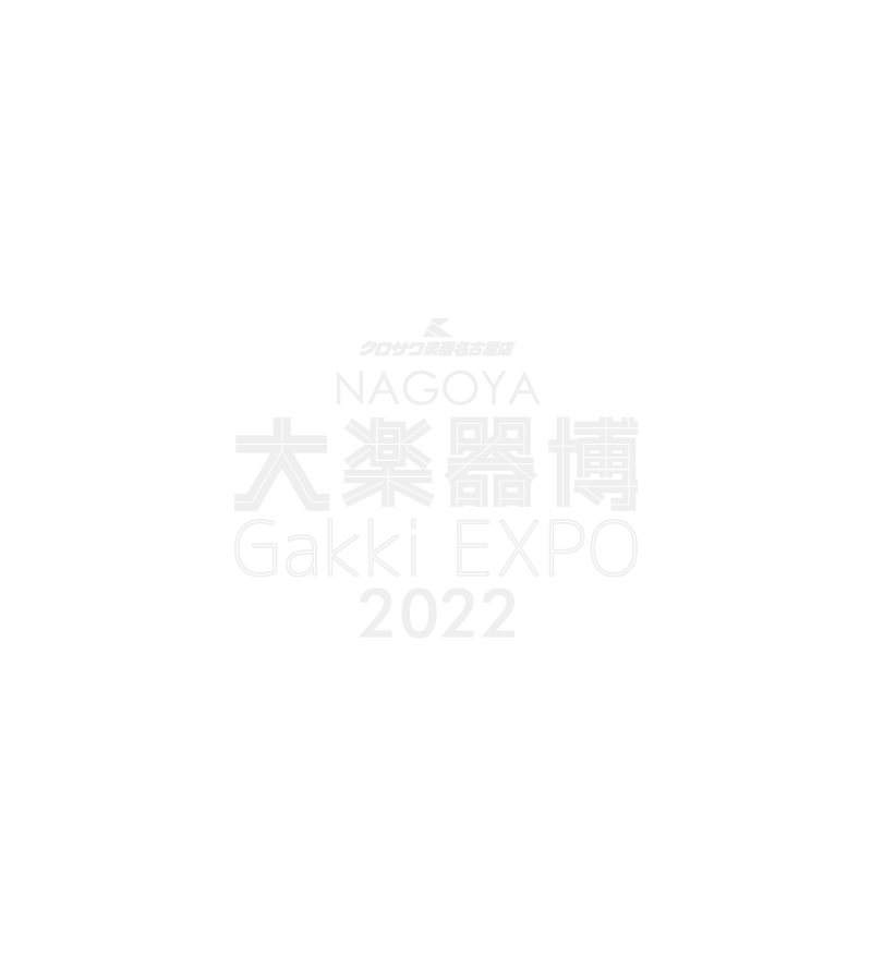 名古屋大楽器博2022 -NAGOYA Gakki EXPO’2022-