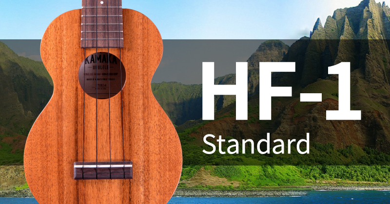 HF-1 Standard