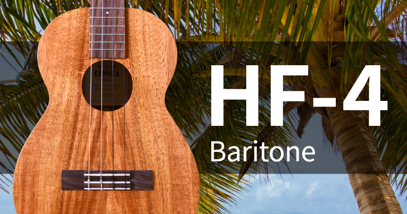 HF-4 Baritone