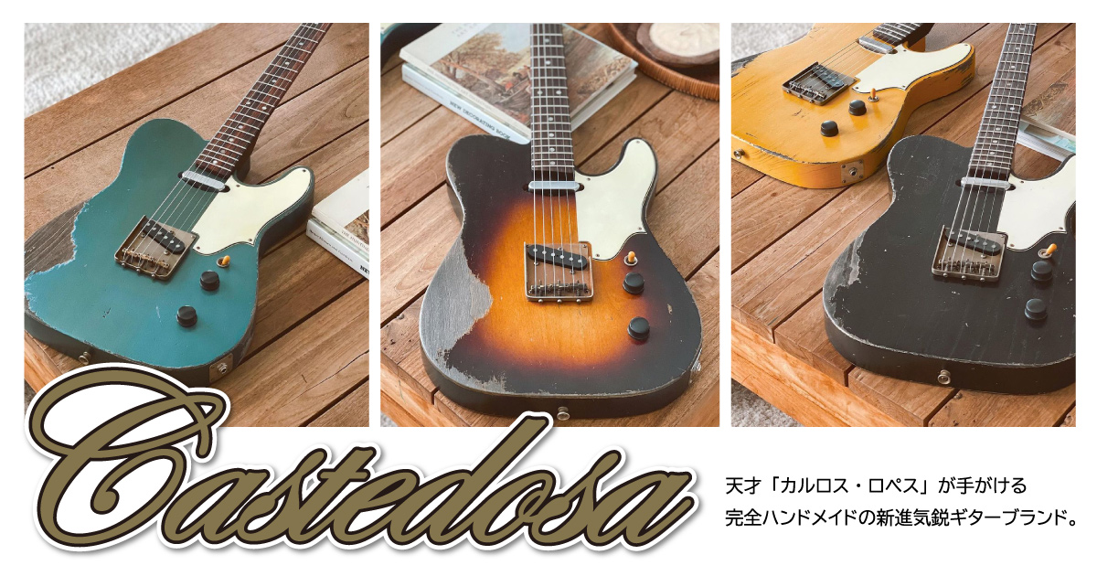 Castedosa Guitars