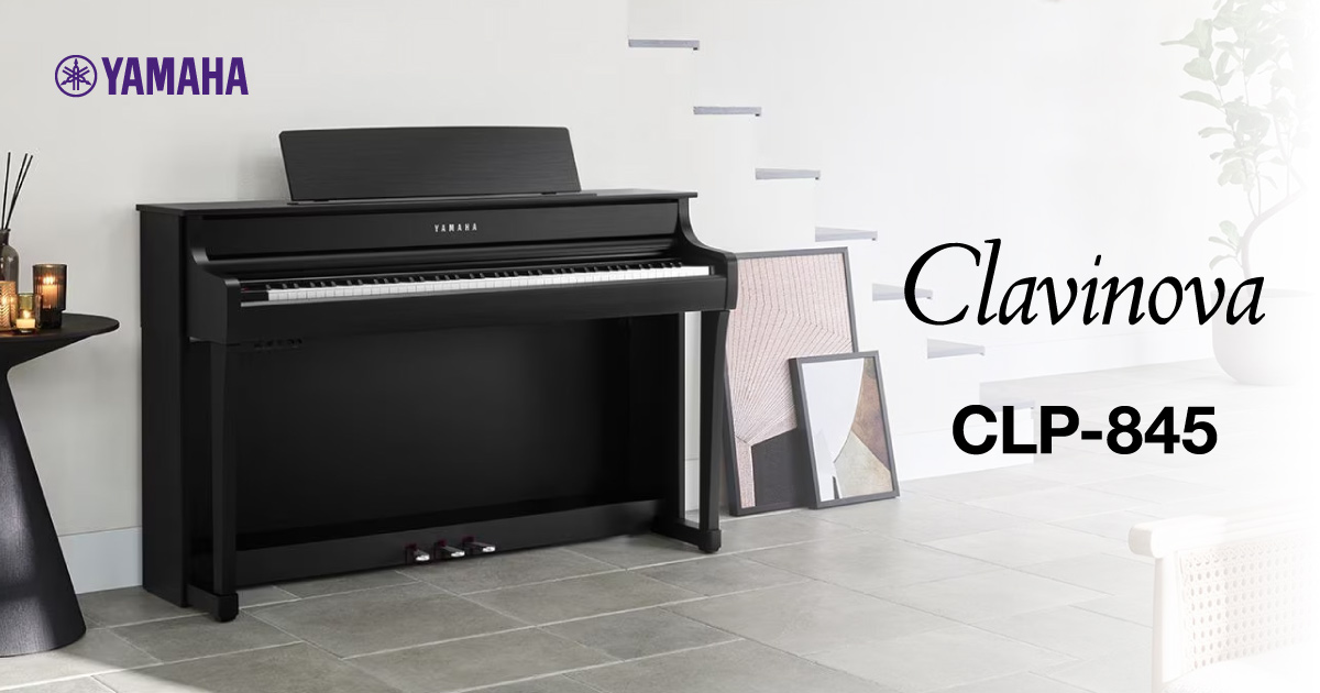 YAMAHA CLP-845