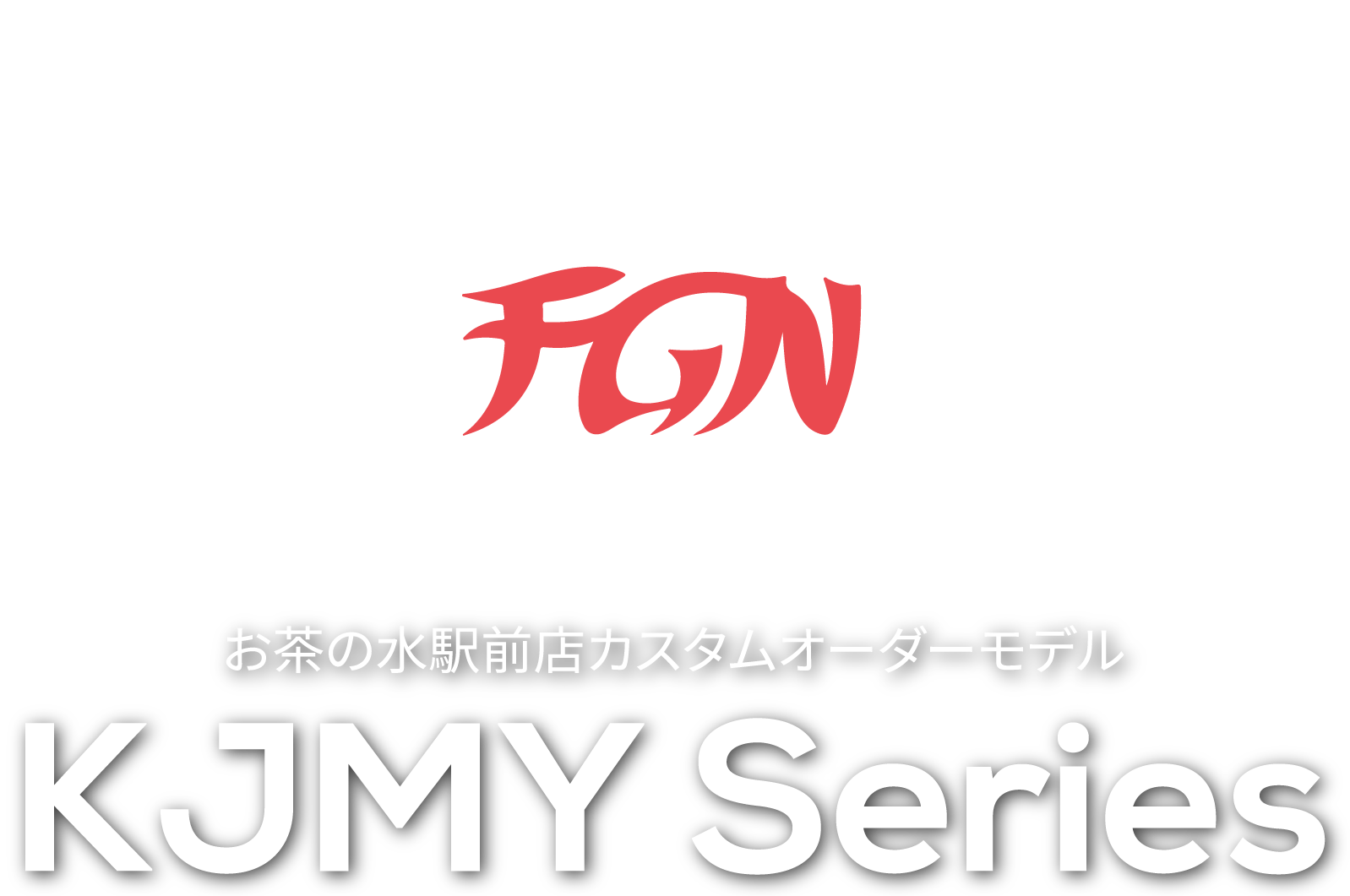 FGN KJMY シリーズ - クロサワ楽器お茶の水駅前店カスタムオーダーモデル -
