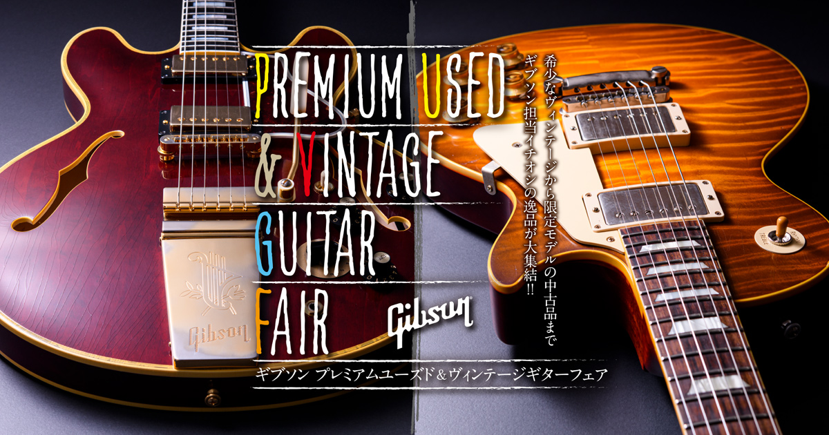 Gibson Premium Used & Vintage Guitar Fair