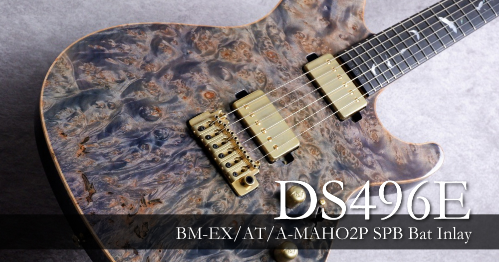 DS496E BM-EX/AT/A-MAHO2P SPB BAT INLAY