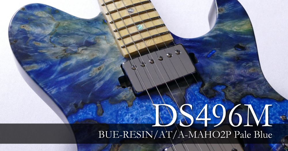 DS496M BUE-RESIN/AT/A-MAHO2P PALE BLUE