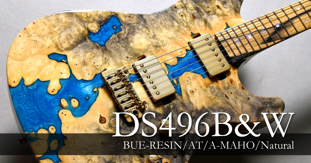 DS496B&W BUE-RESIN/AT/A-MAHO NATURAL