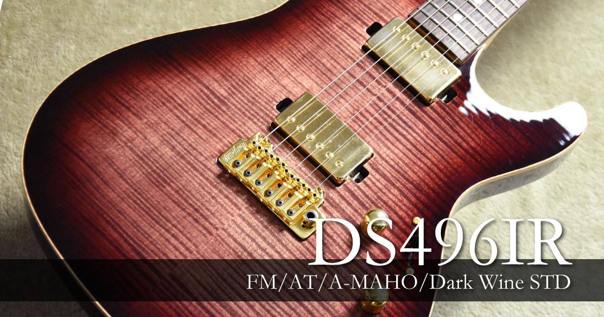 DS496IR FM/AT/A-MAHO DARK WINE STD
