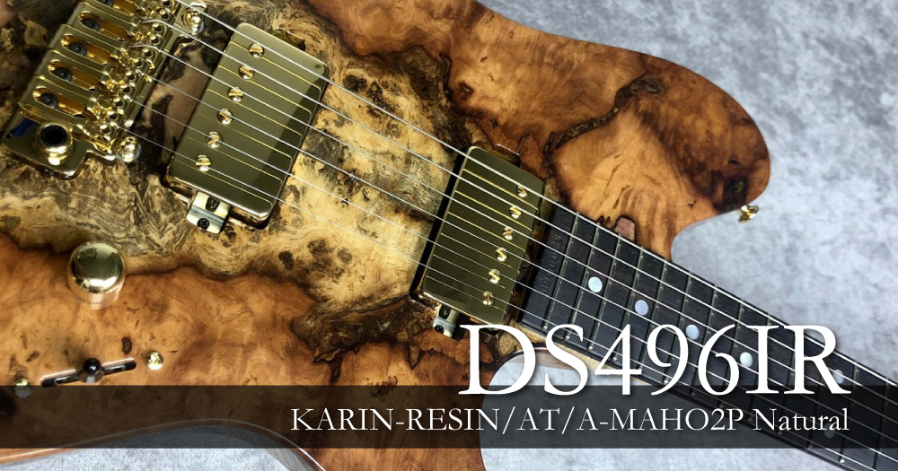 DS496IR KARIN-RESIN/AT/A-MAHO2P NATURAL