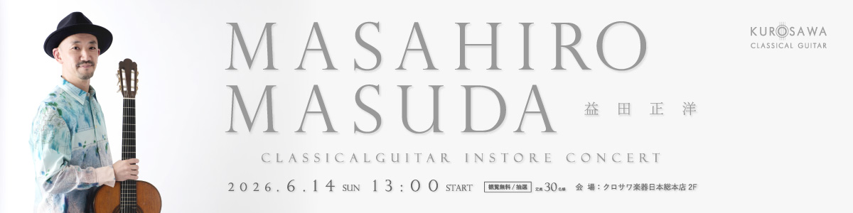 2026.6.14 益田正洋