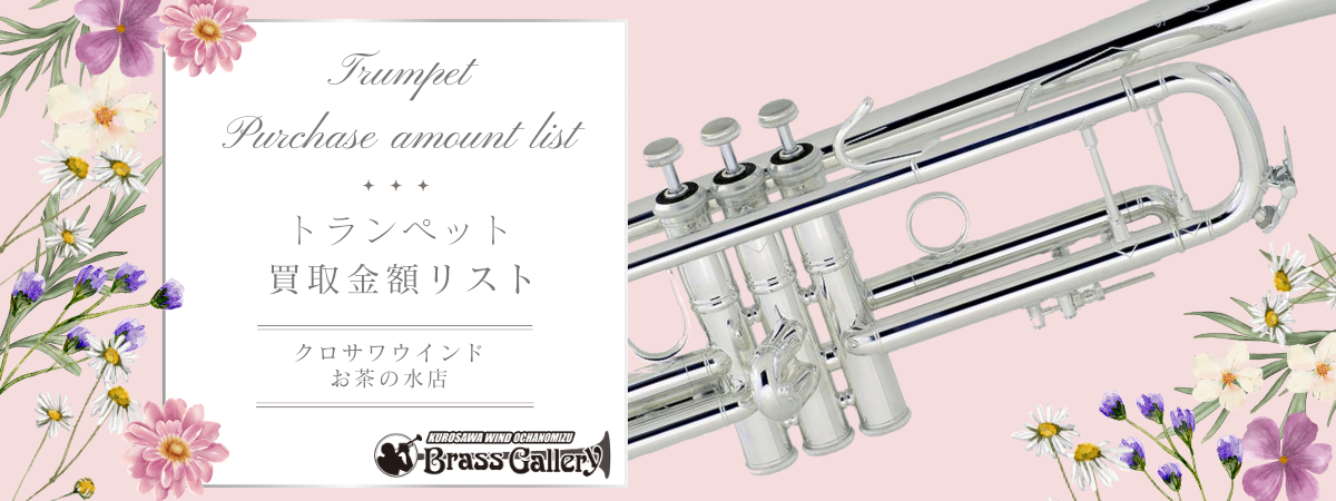 Artisan AB190GP【s/n:A73**】 | 【クロサワ楽器店オンラインショップ