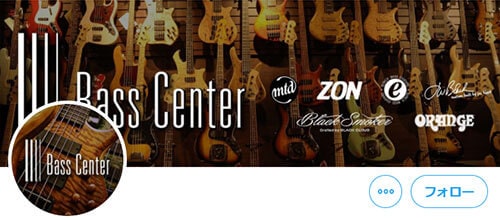 クロサワ楽器ベース専門店ベースセンター