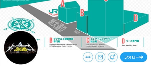 クロサワ楽器お茶の水駅前店