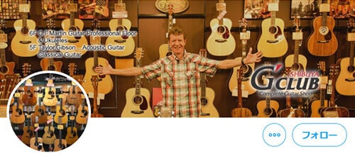 クロサワ楽器G-CLUB Shibuyaアコースティックギターフロア