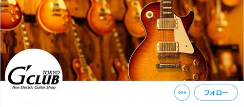 クロサワ楽器ショップインフォメーション