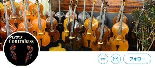クロサワ楽器新大久保日本総本店コントラバスフロア