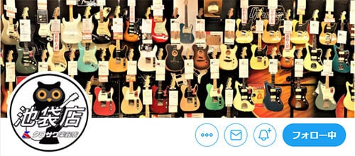 クロサワ楽器池袋店