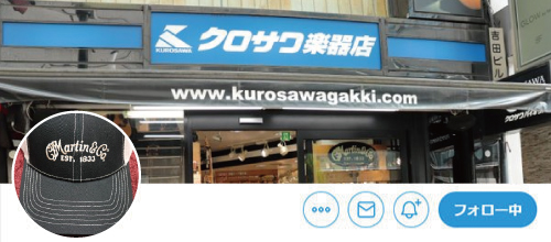 クロサワ楽器池袋店アコースティック館