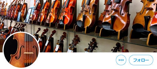 クロサワ楽器クロサワバイオリン