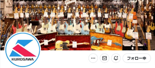 クロサワ楽器 福岡ミーナ天神店