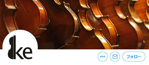 クロサワ楽器クロサワバイオリン池袋店