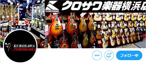 クロサワ楽器横浜店