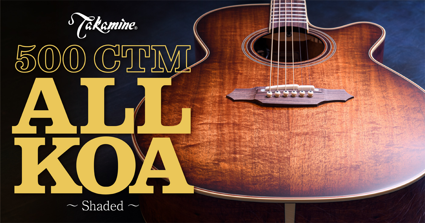 Takamine 500CTM ALL KOA ~Shaded ~