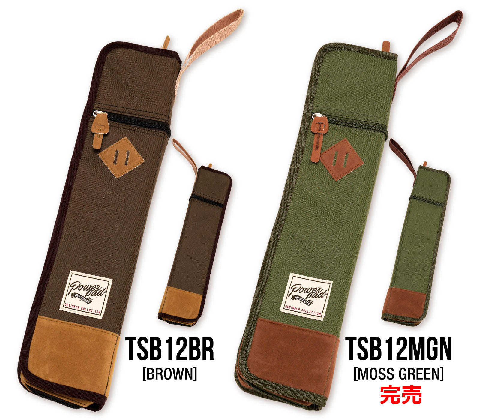 TAMA "POWERPADR Designer Collection" Stick Bags TSB12