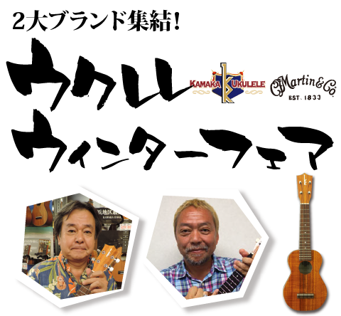 5万円以上の商品をご購入いただくとショッピングクレジットの金利手数料が無料!